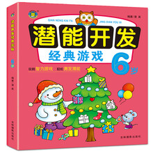 開發(fā)游戲