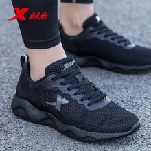 特步（XTEP）跑步鞋黑白(熱賣(mài)推薦） 39