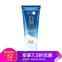 什么,洗面,品牌,面奶,牌子,美白,哪個(gè)