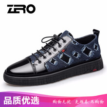 零度尚品男士03藍(lán)色 40