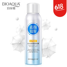 滋潤(rùn)保濕噴霧，讓你肌膚更水嫩