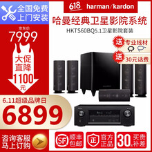 哈曼卡頓（Harman/Kardon）  音箱/音響 