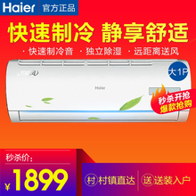 節(jié)能變頻空調(diào)，讓你的生活更舒適