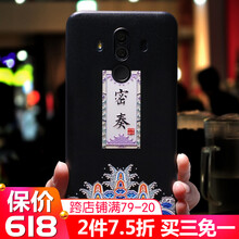 3d立體搞怪手機(jī)殼