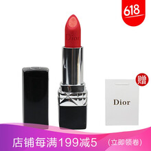 dior香水香港
