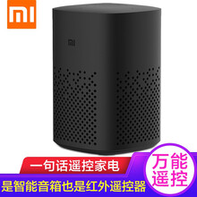 小米（MI）  音箱/音響 小米小愛(ài)AI音箱+無(wú)線底座
