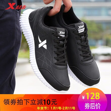特步（XTEP）跑步鞋刀鋒黑白 40
