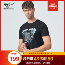 七匹狼（SEPTWOLVES） 短袖 男士T恤 阿根廷 1D1830602993 黑色 