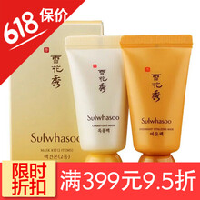 玉容撕拉面膜面膜