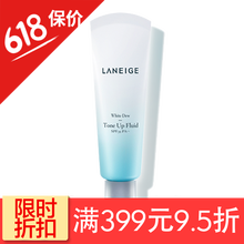 蘭芝 套裝 50