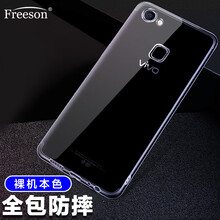 Freeson vivoY73 vivoY79 手機殼/保護套
