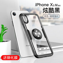 高顏值蘋果7手機(jī)，讓你遠(yuǎn)離裸奔