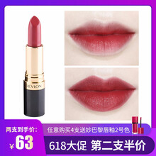 美國進(jìn)口唇膏