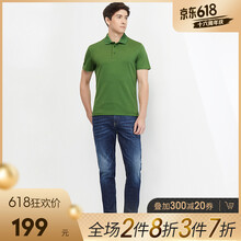 柒牌（SEVEN） 短袖 男士T恤 草綠色1 