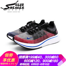 nike熒光鞋