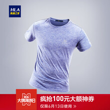 海瀾之家（HLA） 短袖 男士T恤 淺紫AA 