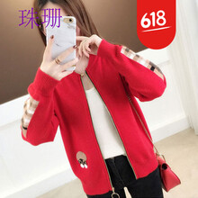 女式拉毛上衣
