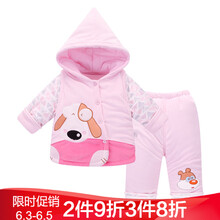 0至6個月寶寶衣服