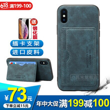 瓦米 iphone xs 手機殼/保護套