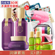 百雀羚（PECHOIN）套裝/禮盒控油平衡，細(xì)致毛孔，舒緩鎮(zhèn)靜，提拉緊致，保濕，補(bǔ)水，深層清潔