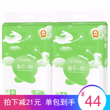 怎么樣,貝舒樂紙尿褲,貝舒樂紙尿褲