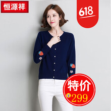 元素,新款,樣式,趨勢,羊毛衫,流行