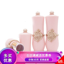 方形唇膏