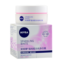 妮維雅nivea面霜