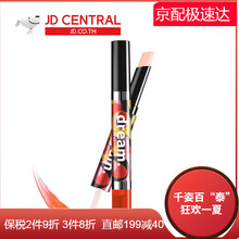 唇妝口紅,唇妝口紅,泰國,泰國,怎么樣