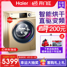 海爾g100728hb14g