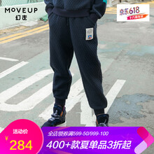 幻走（MOVEUP）  直筒褲 女 長(zhǎng)褲 休閑褲