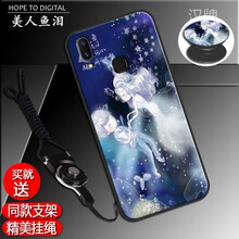 怎么樣,美人魚(yú),美人魚(yú)