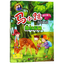 發(fā)現(xiàn)之旅
