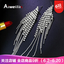 晚宴飾品