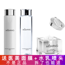 悅尚尊顏（YUE SHANG ZUN YAN）套裝/禮盒控油平衡，提拉緊致，保濕，補水