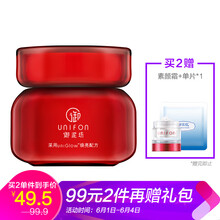 京東自營潤膚霜