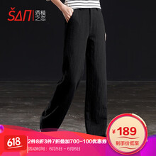 棉麻喇叭褲女