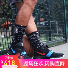 NIKE籃球鞋AJ1935-002  歐文4 