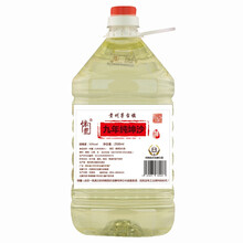 怎么樣,漿酒,貴州,貴州,漿酒