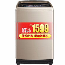 小天鵝9公斤變頻