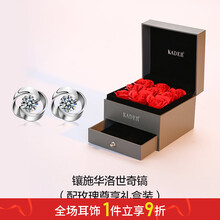 kader,kader,怎么樣,卡蒂羅,卡蒂羅,耳釘,耳釘