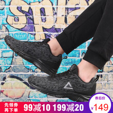 匹克跑步鞋黑色/銀色（革面） 41