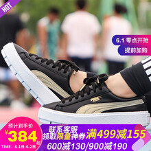 puma,puma,怎么樣,松糕,松糕,黑色,黑色