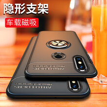 創(chuàng)戴 【小米mix2s】 手機(jī)殼/保護(hù)套