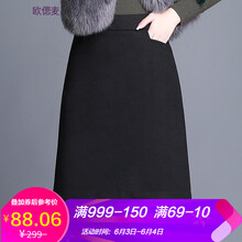 網(wǎng)紗半身裙，打造優(yōu)雅少女風(fēng)
