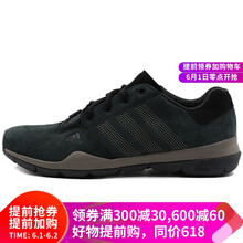 徒步,徒步,阿迪達(dá)斯,阿迪達(dá)斯,怎么樣
