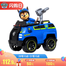 公仔,公仔,怎么樣