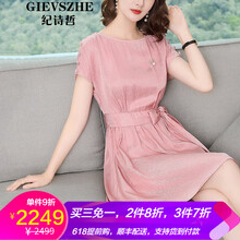 紀(jì)詩(shī)哲（GIEVSZHE） 純色 拉鏈，紐扣，綁帶，蝴蝶結(jié)，立體裝飾 連衣裙