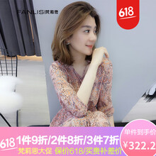 梵莉思（FANLISI） 碎花 撞色 連衣裙