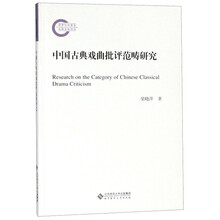 中國戲曲